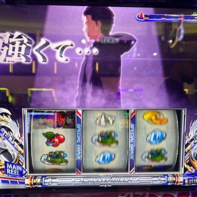 paul_kyotei's profile picture. 趣味アカ。競艇、競輪、パチンコ、パチスロ好きです！よろしくお願いします！