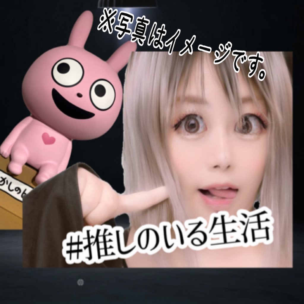 音楽を愛する某スタッフand古バンギャ │ INFP │ JDA,ABC,LUNA SEA,ラルク,旧J'sが主食 │ 気分変調症 │ BPD │手帳2級(精神) │ お腹と聴覚が過敏 │ ぼっち大好き │ 毒親育ちの中2男子母(別居) │ 無言F失礼します │ ぽっちゃりダウナー女 │ #Otayanist