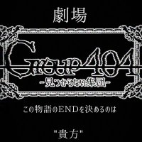 Group-404~見つからない集団~ (@group_404vrc) 's Twitter Profile Photo Group-404~見つからない集団~ (@group_404vrc) 's Twitter Profile Photo