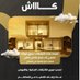 abo khaled (@mohamedahm40364) Twitter profile photo abo khaled (@mohamedahm40364) Twitter profile photo