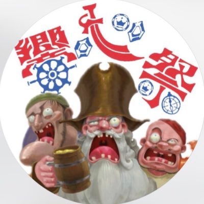 kyoushinsai2025's profile picture. 成安造形大学 学祭公式アカウントです！ 今年のテーマは「海賊の宴」！！⚓️☠️                 開催日 9月20日（土）21日（日） これから響心祭の情報をどんどん投稿していきます✨                          #響心祭2025  #成安造形大学