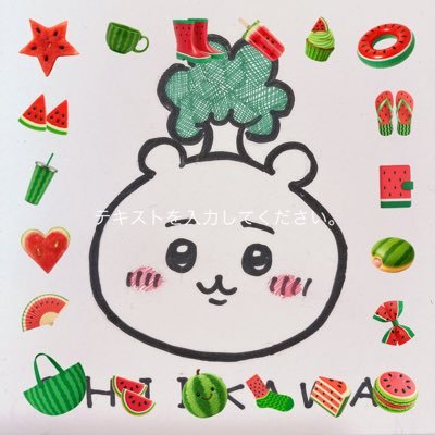 ちいかわ愛に溢れた投稿を見るの大好き❤ちいかわたちとの思い出の記録と共有/簡単DIY/呼びタメd(^_^o)/無言フォロー失礼しますm(_ _)m/無言フォローd(^_^o)