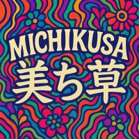 美ち草 (@michinonakaba) 's Twitter Profile Photo