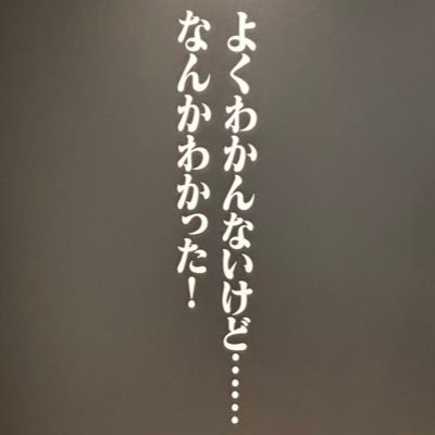 bockly_subb's profile picture. インコが好き。MADも好き。大都会岡山。