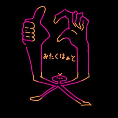 rekigan_deigan's profile picture. 雑多垢 2434 gnsn BSD twst 時々irxs様