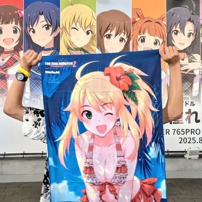 @fromdoinaka1111 のアイマス用垢です! NEIを機にアカウントを作成しました
担当:美希/やよい/伊織/ジュリア/桃子/このみさん/飛鳥/晴/にちか/ルカ