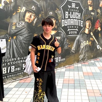 tatsubou1985's profile picture. 皇子山/膳所高/神戸大 理学研究科🪐/虎党