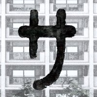 サラダボウル団地@藝祭2025 (@dancni_anime) 's Twitter Profile Photo サラダボウル団地@藝祭2025 (@dancni_anime) 's Twitter Profile Photo