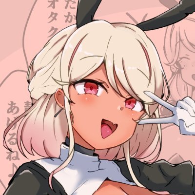 作業配信したり同人誌描いたりしてる https://t.co/PZBk0X0XZb 同人 https://t.co/ChTLhBQuwi