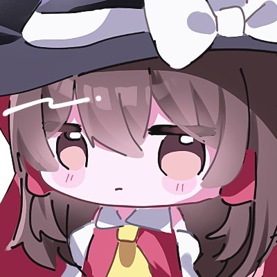 レイマリレイが大好きです!(相手固定)
東方/めめ村/プロセカ/18↓
お隣!▶︎ @sasasa723_
サブ▶︎https://t.co/XZD7R9QLH4
リトリン観覧推奨▶︎https://t.co/HwwSkHwOlz