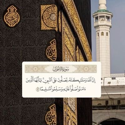 استغفر الله 💙
{وَأُفَوِّضُ أَمْرِي إِلَى اللَّهِ ۚ إِنَّ اللَّهَ بَصِيرٌ بِالْعِبَادِ}
للاعلان تواصل خاص 🌹