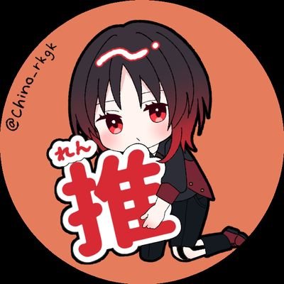 からかい上手の高木さん・ゆるキャン△など幅広くアニメが大好きです!艦これもやってますので、
よろしくお願いします😆