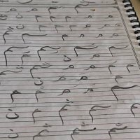طلال السواط (@tlal67687) 's Twitter Profile
