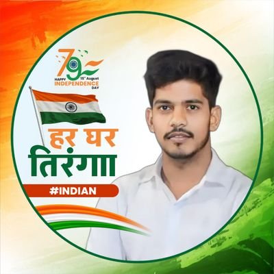 नगर विधानसभा सोशल मीडिया प्रभारी (भारतीय जनता पार्टी )
अखंड भारत 🚩
भारत माता की जय 🇮🇳
हिंदुत्व ही सर्वोपरी 🚩
जय श्री राम 🚩🙏🏻