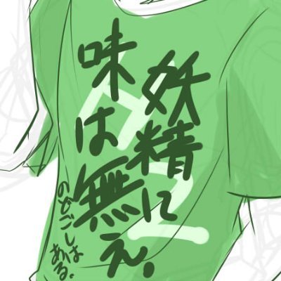 のさんのプロフィール画像