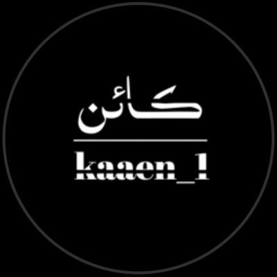 mustafa1116497's profile picture. ♠️شكرآ للعقول الراقية التي تتابعنا وتفاعل معنا🧠📚