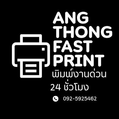 ป้ายเชียร์ Griptok ชื่อศิลปินที่คุณชื่นชอบ พวงกุญแจ เข็มกลัด รูป Polaroid สนใจแอดไลน์ taybuca รีวิว #STDREVIEW