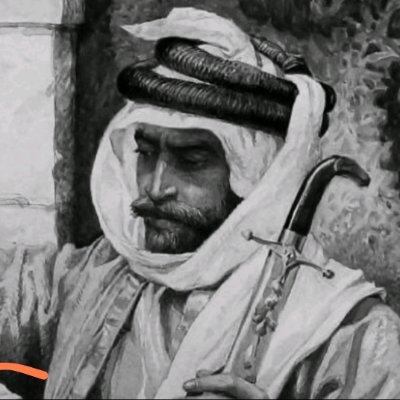 من دم وايل توزعنا على كل دار
شيوخ في نجد وشيوخٍ على الرافدين