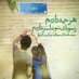 omar (@sshadmany68810) Twitter profile photo omar (@sshadmany68810) Twitter profile photo