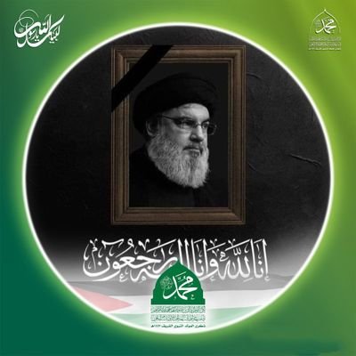 كاتبة انصارية يمانية من جنوب اليمن قضيتي الأولى اليمن وقضيتي قبل الأولى فلسطين!
قناعاتي👇
الوطن لجميع ابنائه
شراكة وطنية حقيقية
تصحيح مسار الوحدة
عداء السعودية