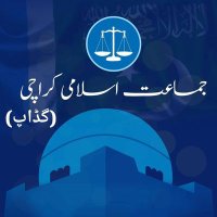 Jamaat e Islami Gadap (@jigadap) 's Twitter Profile
