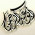 ️بديل مفسرأحلام ومعبر رؤى أبو عبدالرحمن العتيبي 🌴 (@abwtyby61715) Twitter profile photo ️بديل مفسرأحلام ومعبر رؤى أبو عبدالرحمن العتيبي 🌴 (@abwtyby61715) Twitter profile photo