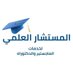 المستشار العلمي لخدمات الماجستير والدكتوراه (@almostshar_elmy) Twitter profile photo المستشار العلمي لخدمات الماجستير والدكتوراه (@almostshar_elmy) Twitter profile photo