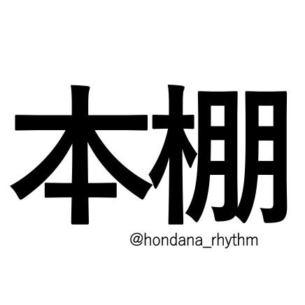 プロセカ バンドリなど