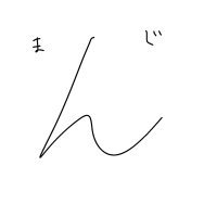 まんじ (@nnv5) 's Twitter Profile