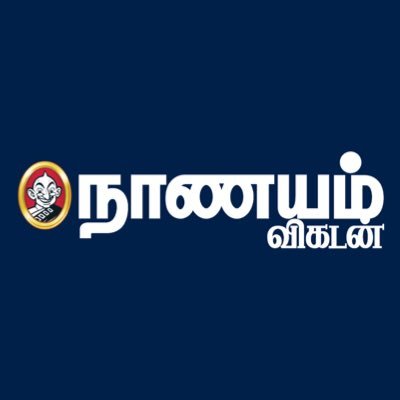 The business cum personal finance weekly from Vikatan Group.