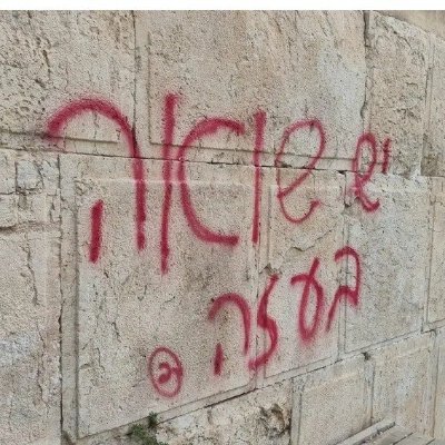 bypolonius's profile picture. ὁρᾶν πάρεστιν: οὐ γὰρ ἐν μυχοῖς ἔτι.

עמיחי