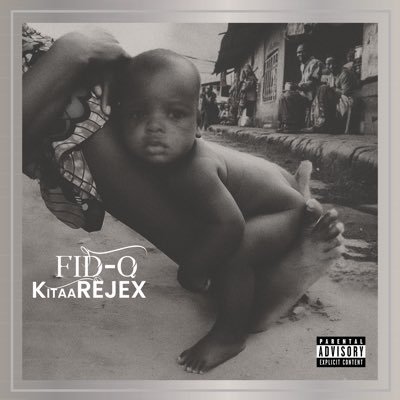 The Top Of Rap's Elite | Tanzanian Hip Hop Artist | Vision Imple-Ment(e/o)r - Bookings: cheusidawatv@gmail.com