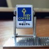 takaji2664's profile picture. ご来店ありがとうございます。クルマ好きの方々が寛げる「エア」カフェとペーパークラフトの「リアル」工房を兼業しています。世の中の喧騒から離れてごゆっくりどうぞ。一期一会。出入り自由。