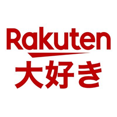 楽天市場を20年使い続けてる私が、お得に買い物できる楽天活用術やオススメ商品をご紹介します!
#フォロバ100