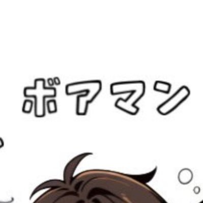 Boaman_'s profile picture. ゴキブリの長