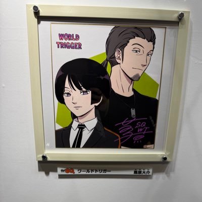 基本ワールドトリガー垢 たまに他趣味の話します。25↑ 腐 個人的趣味で無言フォローします。 アニメと本誌等見てキモすぎる感想を壁打ち