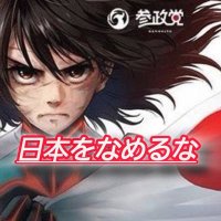 (kyou) (@date694649) 's Twitter Profile