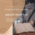 Al Falah Online Quran academy (@umarjan1184859) Twitter profile photo Al Falah Online Quran academy (@umarjan1184859) Twitter profile photo