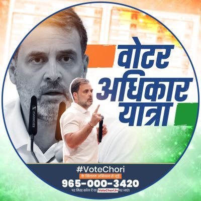 🇮🇳🇮🇳 जिला अध्यक्ष 🇮🇳🇮🇳
दरभंगा जिला कांग्रेस सोशल मीडिया