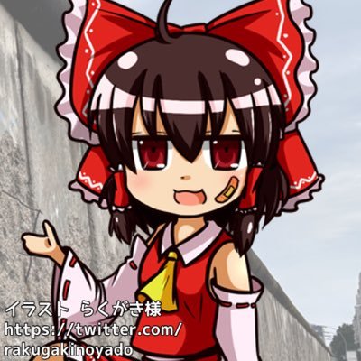 ただの一般人だよ。東方は箱推し 関係お別れした後も自由にフォロー戻したりブロックしたりなんでも大丈夫です 日記→#ふゅーちゃーの記憶 呼び出し→#めもりーきざみ 自bot宣伝→@botsenden 国上げ国下げ男叩き女叩きは関わりたくないので中立です 🫥△🍺✈️