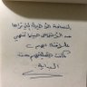 romany_angelos's profile picture. أَنْتُمْ مِلْحُ الأَرْضِ وَلَكِنْ إِنْ فَسَدَ الْمِلْحُ فَبِمَاذَا يُمَلَّحُ؟ لاَ يَصْلُحُ بَعْدُ لِشَيْءٍ إِلاَّ لأَنْ يُطْرَحَ خَارِجاً وَيُدَاسَ مِنَ النَّاس