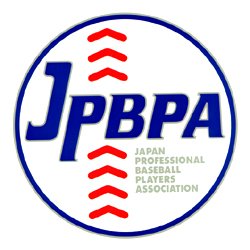 日本プロ野球選手会の公式アカウントです⚾️ 選手の視点で野球界のできごとをわかりやすくお伝えしていきたいと思います😊 #プロ野球 #選手会 #保留制度改革 の実現を✨