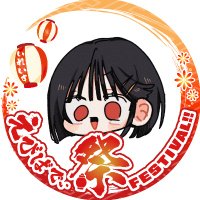 こおり (@ko_li125) 's Twitter Profile Photo こおり (@ko_li125) 's Twitter Profile Photo