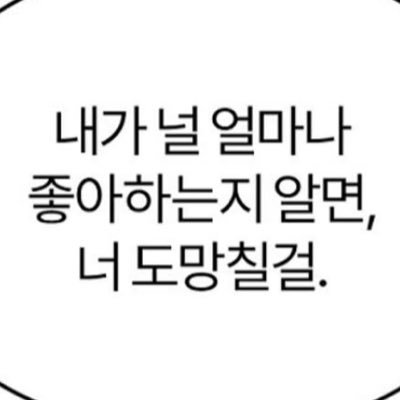노른자 비계… 인데 사담 및 앓이 현생 기타 등등등. 그리고 요즘 축구합니다 삿카 야로제