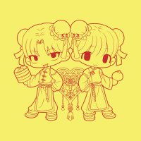翔州緣囍樓 (@ncejgyoza) 's Twitter Profile Photo