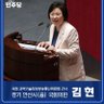 cash0610's profile picture. 22대 국회의원
과학기술정보방송통신위원회 간사
국정기획위원회 기획위원

김현TV https://t.co/AlKE1SFJi1