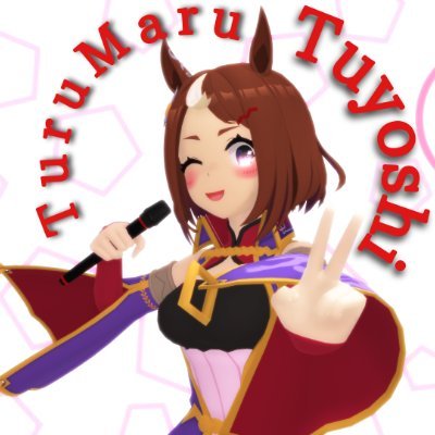 kisarag26710823's profile picture. 照月を愛するサイズフェチの万年最後尾。
妄想垂れ流すので苦手な方は回れ、右。