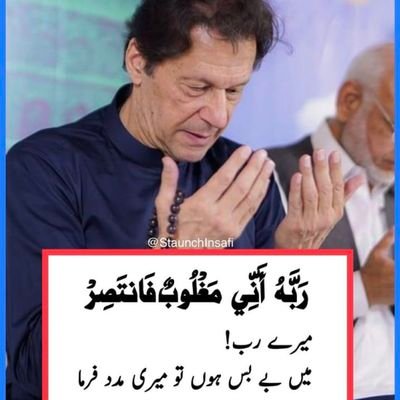 میرے ہر آنسو کا قرض تم پہ رہے گا
ہر جھوٹ دھوکا بیوفائی کا جواب تمہیں اللہ کو بھی دینا ہے یہ بات مرتے دم تک یاد رکھنا 🤕💔