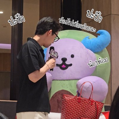 โนซาย fan acc.
#โนสัยแจกหน่อย
| JimmySea = b(r)oyfriend🥑🌊
@officialtwt_OSW @jimmyyjp_ @sea_tawinan #WELO #Tiny #ชาวทะเล
@francnrp #francnrp