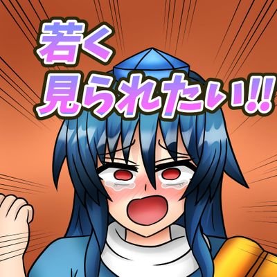 オムライス 秋例大祭え-24aさんのプロフィール画像